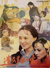 国产对白精品刺激二区国语