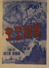 国产一区二区精品
