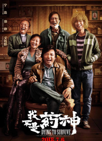 牛逼叉电影