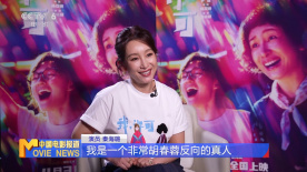 国产婷婷在线视频
